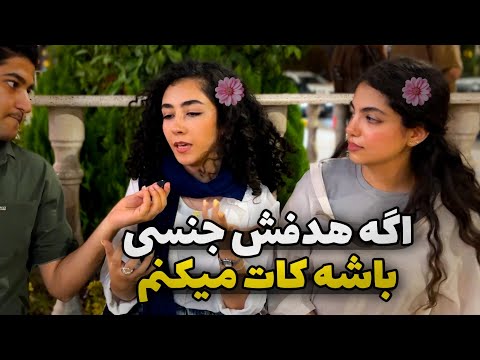 چرا فخرالدین با هانیه ازدواج کرد