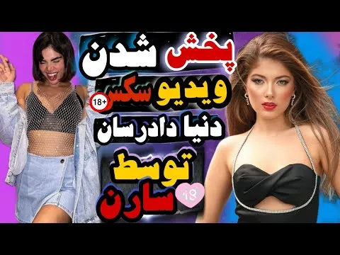 پخش آهنگ در سایت