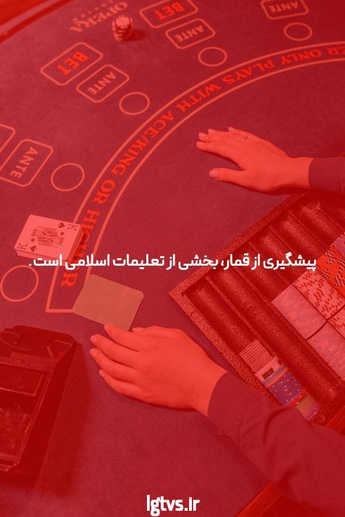 آشنایی با شرط بندی گل یا پوچ آنلاین در سایت شرط بندی گل یا پوچ