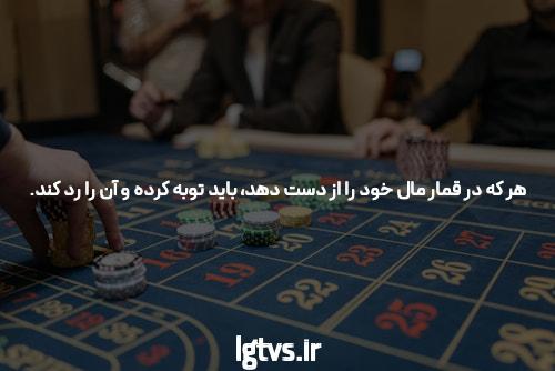وقتی پوکر آنلاین به معنای بیشتر از پول است