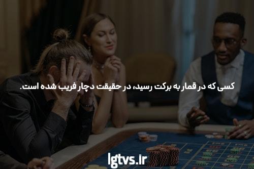 بهترین سایت بت و شرط بندی فارسی: راهنمایی برای انتخاب صحیح شما