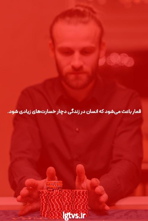معرفی جت بت 90: ورود به دنیای سایت شرط بندی