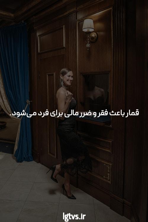 آدرس بدون فیلتر سایت شرط بندی: آشنایی با دنیای شرط بندی آنلاین