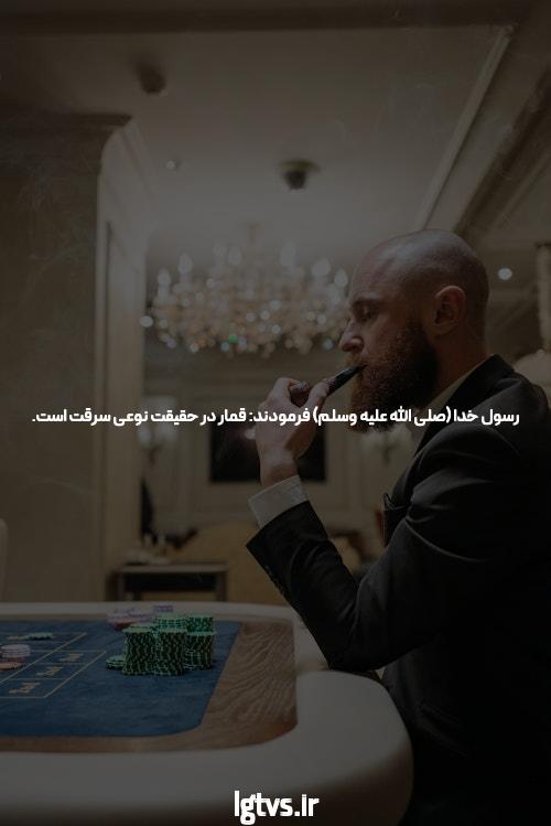 آشنایی با ثبت نام در سایت شرط بندی