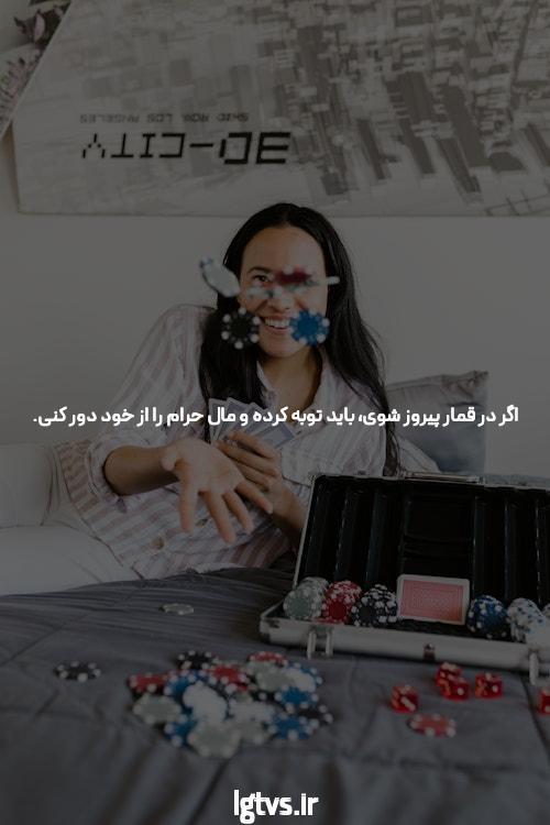معرفی جت بت: یک سایت شرط بندی معتبر