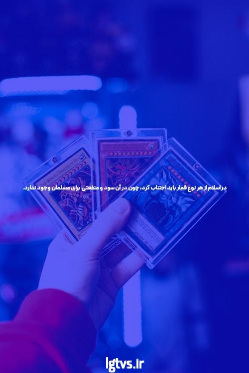 مگاپاری بدون فیلتر: دنیای جدید سایت شرط بندی