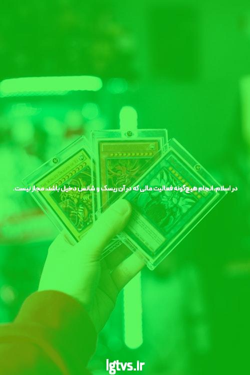مگاپاری بدون فیلتر: دنیای جدید سایت شرط بندی