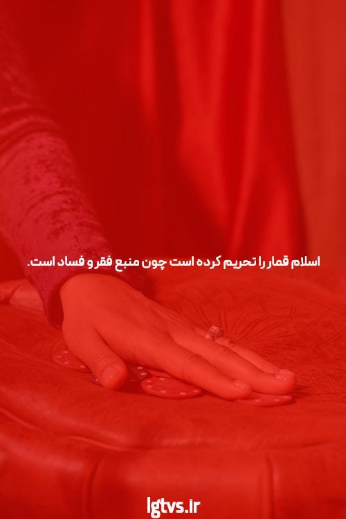 معرفی مگاپاری: دنیای جدید سایت شرط بندی