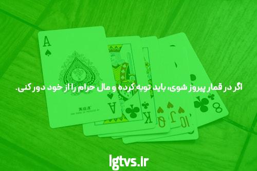 مقدمه‌ای بر سایت شرط بندی: دنیای تازه‌ای از سرگرمی و شانس