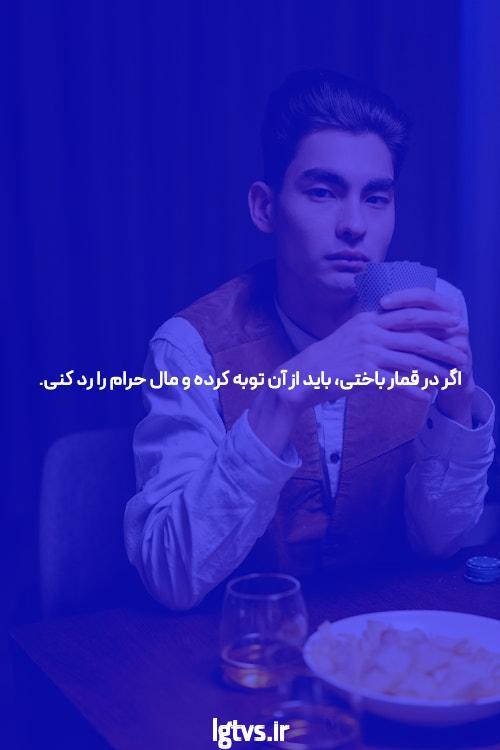 مقدمه‌ای بر سایت شرط بندی: دنیای تازه‌ای از سرگرمی و شانس