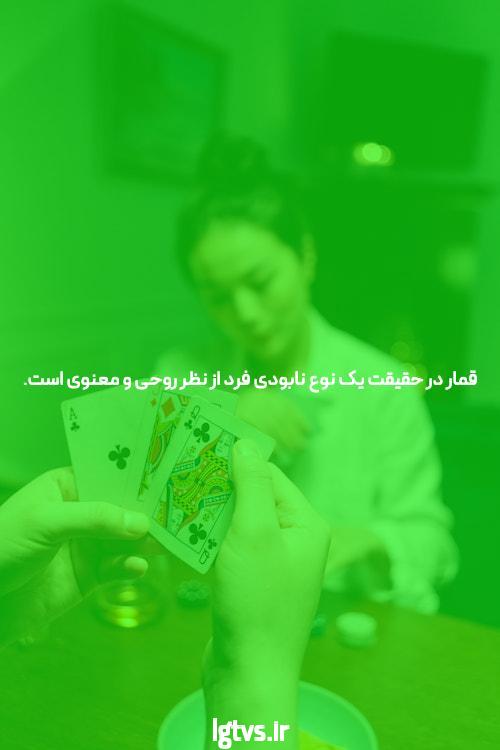 مقدمه‌ای بر سایت شرط بندی: دنیای تازه‌ای از سرگرمی و شانس