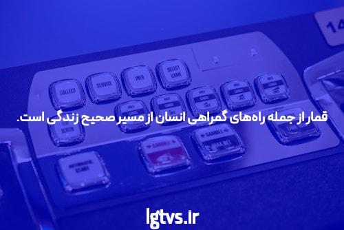 دنس بت بدون فیلتر شکن ورود به سایت شرط بندی