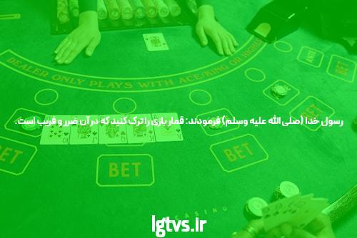 معرفی سایت شرط بندی با واریز کم: شروعی آسان برای شرط بازی