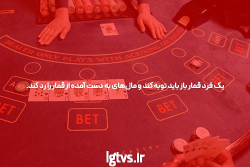 معرفی سایت شرط بندی با واریز کم: شروعی آسان برای شرط بازی