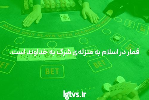 معرفی سایت شرط بندی با واریز کم: شروعی آسان برای شرط بازی