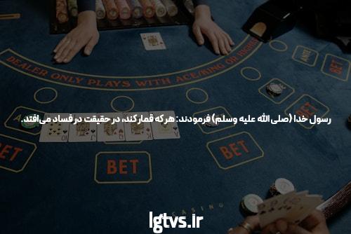 معرفی سایت شرط بندی با واریز کم: شروعی آسان برای شرط بازی