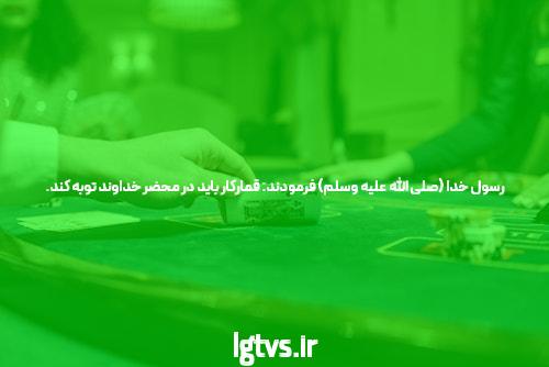 آشنایی با دانلود جت بت: راهی نوین برای شرط بندی آنلاین