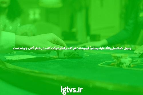 آشنایی با دانلود جت بت: راهی نوین برای شرط بندی آنلاین